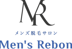メンズ脱毛サロン Men's Rebon(レボン)|岡山県瀬戸内市
